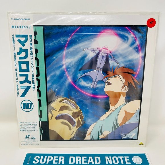 Mecha Anime Laserdisc Macross 7 Vol 10 Beal-772 Japanese OBI - Picture 4 of 10